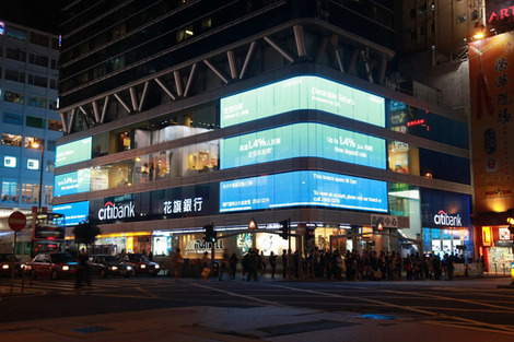 The Citi Blog A New Urban Landmark In Hong Kong